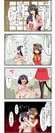  animal_ears brown_hair bunny_ears cat_ears cat_tail chen comic enami_hakase highres houraisan_kaguya inaba_tewi long_hair multiple_girls multiple_tails open_mouth rabbit_ears red_eyes short_hair tail touhou translation_request 