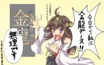  1girl ahoge bare_shoulders blush brown_hair comic desukingu detached_sleeves double_bun hairband headgear heart heart-shaped_pupils japanese_clothes kantai_collection kongou_(kantai_collection) long_hair nontraditional_miko open_mouth partially_translated symbol-shaped_pupils translation_request 