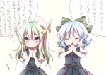  2girls blue_eyes blue_hair bow cirno closed_eyes daiyousei eyes_closed fairy_wings green_hair hair_bow hair_ribbon hands_clasped kuromame_(8gou) long_hair multiple_girls puffy_sleeves ribbon shirt short_sleeves side_ponytail skirt touhou translation_request vest wings 
