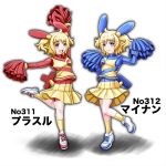  2girls animal_ears artist_request bike_shorts blonde_hair blue_eyes blush character_name cheerleader eyebrows looking_at_viewer minun multiple_girls open_mouth outline personification plusle pokemon pom_poms red_eyes short_hair skirt smile 