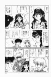  aizawa_yuuichi comic kanon kitagawa_jun misaka_kaori monochrome niiyama_takashi translated tsukimiya_ayu 