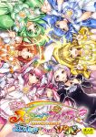  6+girls ahoge aoki_reika blonde_hair blue_eyes blue_hair blush choker cover cure_beauty cure_happy cure_march cure_peace cure_sunny double_v green_eyes green_hair hair_tubes halo hands_clasped head_wings highres hino_akane hiyohiyo hoshizora_miyuki interlocked_fingers kise_yayoi long_hair lying magical_girl midorikawa_nao multiple_girls nico_(smile_precure!) on_back open_mouth orange_eyes orange_hair outstretched_arms pink_eyes pink_hair ponytail precure princess_form_(smile_precure!) purple_eyes purple_hair rainbow_text smile smile_precure! twintails v violet_eyes yellow_eyes 
