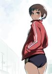  ass brown_eyes brown_hair buruma gym_uniform hands_in_pockets looking_back naav original short_hair track_jacket 