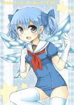  1girl alternate_hairstyle blush bow cirno earrings gloves hair_bow heart heart_earrings ice ice_wings jewelry kataro one-piece_swimsuit sailor_collar school_swimsuit short_twintails smile solo star swimsuit thigh-highs thighhighs touhou twintails white_gloves white_legwear wings 