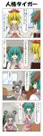  3girls 4koma alternate_costume animal_ears apron bow brown_eyes chair cleaning closed_eyes comic dog_ears door eating eyes_closed food food_on_face green_hair hair_ornament highres kasodani_kyouko long_sleeves mouse_ears multiple_girls nazrin open_mouth plant potted_plant rapattu sandwich shirt silver_hair smile table toramaru_shou touhou translated translation_request yellow_eyes 