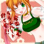  1girl 74 ;d anklet dancer fire_emblem fire_emblem:_fuuin_no_tsurugi floral_print green_eyes jewelry lalum midriff navel one_eye_closed open_mouth orange_hair short_hair smile solo v 