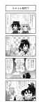  3girls 4koma anger_vein ascot bow breasts cato_(monocatienus) checkered checkered_background comic crying detached_sleeves hair_bow hair_ribbon hair_tubes hakurei_reimu highres letty_whiterock monochrome multiple_girls open_mouth ribbon rumia scarf short_hair skirt skirt_set sweatdrop touhou translated wallet 