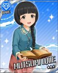  1girl :d black_hair blaid blouse blue_background book braid character_name diamond floral_print grey_eyes holding idolmaster idolmaster_cinderella_girls jewelry jpeg_artifacts lace long_hair looking_at_viewer necklace official_art open_book open_mouth single_braid skirt smile solo ujiie_mutsumi 