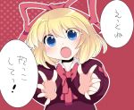  1girl :o blonde_hair blue_eyes bow bust hair_ribbon hammer_(sunset_beach) medicine_melancholy open_mouth ribbon short_hair solo touhou translated translation_request 