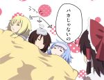  4girls =_= blonde_hair blue_hair bow brown_hair closed_eyes eyes_closed hair_bow hair_tubes hakurei_reimu kirisame_marisa leon_7 multiple_girls remilia_scarlet shameimaru_aya short_hair sick thermometer touhou translated 