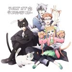  1girl 3boys animal_ears black_hair boots brown_hair capri_pants cat cat_ears cat_tail elle_mel_martha glasses gloves green_eyes hair_over_one_eye hand_on_another&#039;s_head hand_on_another's_head jewelry julius_will_kresnik long_hair ludger_will_kresnik lulu_(tales_of_xillia_2) lydi_(dd) mask multicolored_hair multiple_boys no_hat no_headwear paws pendant pinstripe_pattern shoes sitting tail tales_of_(series) tales_of_xillia tales_of_xillia_2 title_drop twintails two-tone_hair v victor_(tales_of_xillia_2) white_background white_hair 