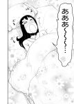  ahegao aoki_shin bangs blanket blush comic drooling flower futon hair_ornament hairclip lying minako-san monochrome nekogurui_minako-san on_back open_mouth original pajamas payot pillow solo spoken_blush torogao translated translation_request trembling wince wink 