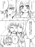  comic kiss macross macross_frontier monochrome ranka_lee sheryl_nome the_gospel_truth translated translation_request yuri 