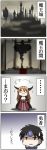  4koma comic maou_(maoyuu) maoyuu_maou_yuusha translation_request yukky_snow yuusha_(maoyuu) 