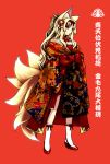  acea4 animal_ears blonde_hair fox_ears fox_tail japanese_clothes kimono long_hair multiple_tails red_background red_eyes simple_background solo tail translation_request 