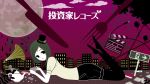  bete black_hair cards fork green_hair gumi highres knife moon music_notes pantyhose phonograph teapot vocaloid wallpaper 