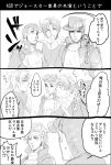  caesar_anthonio_zeppeli comic family gakuran hat headband higashikata_jousuke hyaku_chi jojo_no_kimyou_na_bouken joseph_joestar_(young) kuujou_joutarou monochrome pompadour scarf school_uniform translation_request 