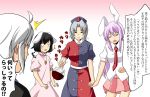  /\/\/\ 1boy 3girls ahoge animal_ears be_(o-hoho) black_hair bunny_ears carrot clenched_hand closed_eyes cross dress dress_shirt eyes_closed flask from_behind glasses gradient gradient_background grey_hair hand_holding hat high_collar holding_hands inaba_tewi jewelry long_hair morichika_rinnosuke multiple_girls necktie payot pendant pink_dress pleated_skirt purple_hair rabbit_ears red_eyes reisen_udongein_inaba shirt short_hair skirt sweatdrop touhou translation_request trembling white_hair yagokoro_eirin 