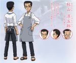  1boy akiyama_jungorou apron character_sheet dress_shirt expressions facial_hair girls_und_panzer glasses hands_on_hips male mustache official_art pants sandals shirt short_hair standing white_shirt 