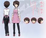  1girl akiyama_yoshiko apron brown_eyes brown_hair character_sheet expressions girls_und_panzer messy_hair official_art pants polo_shirt sandals shirt short_hair sleeves_rolled_up smile solo standing white_shirt 