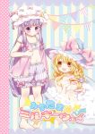  2girls :d alternate_color barefoot bathtub blonde_hair bloomers bow cover cover_page cup doily foam full_body hat heart kirisame_marisa moru multiple_girls no_hat no_headwear open_mouth patchouli_knowledge polka_dot purple_eyes purple_hair smile standing striped striped_background tea teacup touhou undressing vertical_stripes violet_eyes witch_hat yellow_eyes 