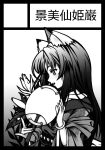  1girl acea4 animal_ears blush circle_cut highres japanese_clothes long_hair monochrome open_mouth solo 