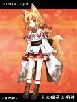  1girl acea4 animal_ears fox_ears fox_tail nishikado_komachi original red_eyes smile solo tail translation_request 