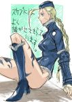  1girl ahoge alternate_costume blonde_hair blue_eyes boots braid breasts cammy_white camouflage fur_trim garrison_cap hat high_collar high_heels huge_ahoge jacket kimuchi knee_boots kneehighs legs long_hair long_legs scar shoes sitting smile solo street_fighter street_fighter_iv thighs translation_request twin_braids vambraces winter_clothes 