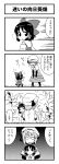  2girls 4koma :&gt; casual chibi comic contemporary flower gloves hair_tubes hakurei_reimu hat highres jeno monochrome multiple_girls o_o remilia_scarlet short_hair skirt smile sunflower tired touhou translated translation_request young 