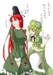  2girls blue_eyes blush braid cosplay costume_switch dress ghost_tail green_hair hand_on_another&#039;s_shoulder hand_on_another's_shoulder hat highres hong_meiling hong_meiling_(cosplay) long_hair multiple_girls niwatazumi open_mouth red_hair redhead ribbon simple_background smile soga_no_tojiko soga_no_tojiko_(cosplay) star sweatdrop tate_eboshi touhou translated translation_request twin_braids very_long_hair white_background 
