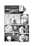  2girls cape comic hat jacket kitashirakawa_chiyuri long_hair monochrome multiple_girls okazaki_yumemi open_mouth sailor_hat short_hair skirt skull_and_crossbones smile touhou touhou_(pc-98) translation_request twintails vegas_(akg) 