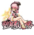  1girl alternate_hair_color elsword eve_(elsword) hairband hat long_hair mini_top_hat pink_hair poseich sandals sitting solo top_hat white_background yellow_eyes 