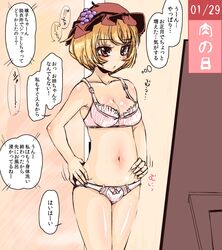  1girl aki_minoriko blonde_hair blush bow bow_panties bra breasts cleavage collarbone food fruit grapes hakano_shinshi hands_on_hips hat navel panties red_eyes rough solo touhou translated translation_request underwear white_bra white_panties 