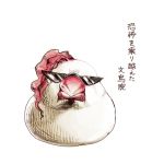  animalization bird finch hscatter jojo_no_kimyou_na_bouken kakyouin_noriaki no_humans solo sunglasses translation_request 