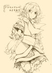  1girl arm_warmers atoki mizuhashi_parsee monochrome pointy_ears scarf short_hair short_sleeves skirt solo touhou vines 