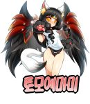  1girl alternate_hair_color alternate_hairstyle animal_ears black_hair black_wings blush buruma drill_hair elsword eve_(elsword) forehead_jewel long_hair mound_of_venus paws poseich shirt solo tail white_background wings wolf_ears wolf_tail yellow_eyes 