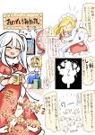  alice_margatroid comic fifiruu shinki touhou touhou_(pc-98) translation_request yumeko 