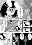  chen comic gonnzou hat highres inaba_tewi jewelry monochrome rabbit shameimaru_aya tagme tail tokin_hat touhou translation_request wings 