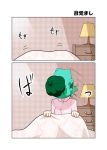  bed bulbasaur comic crossover desk face_hug green_hair kazami_yuuka lamp mattari_yufi pajamas pokemon pokemon_(creature) touhou translation_request 