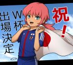  1boy blue_eyes clouds dutch_angle flag inazuma_eleven_(series) inazuma_eleven_go japanese_flag jpeg_artifacts kirino_ranmaru letterboxed male mizuhara_aki open_mouth pink_hair soccer_nippon_daihyou soccer_uniform solo translation_request twintails 