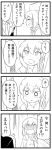  4koma blush closed_eyes comic formal hair_down highres idolmaster idolmaster_cinderella_girls jewelry jougasaki_mika long_hair monochrome nagian necklace necktie open_mouth smile suit translation_request 