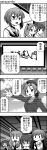  akiyama_yukari comic girls_und_panzer isuzu_hana kadotani_anzu kawashima_momo koyama_yuzu military monochrome monocle nishizumi_miho school_uniform takebe_saori translation_request uniform yuuki_akira 