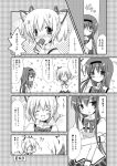  !? 0_0 2girls akemi_homura blood blush bow closed_eyes comic hair_ribbon hairband kaname_madoka long_hair mahou_shoujo_madoka_magica makizushi monochrome multiple_girls nosebleed open_mouth otoneha ribbon school_uniform short_hair skirt smile sushi translation_request 