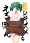  1girl blush bucket green_eyes green_hair hair_bobbles hair_ornament kisume looking_at_viewer robe see-through simple_background smile solo sora-bozu touhou twintails wet white_background 