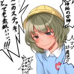  1girl blue_eyes blush brown_hair green_eyes hat heterochromia idolmaster idolmaster_cinderella_girls ijimeka kindergarten_uniform school_hat short_hair solo takagaki_kaede tears touryou 