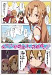  3girls asuna_(sao) comic dragon lisbeth multiple_girls pina_(sao) rioshi silica sword_art_online translated yuuki_asuna 