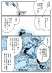  bubble caesar_anthonio_zeppeli comic itaru_souga jojo_no_kimyou_na_bouken joseph_joestar_(young) spoilers tombstone translation_request 