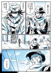  comic hat itaru_souga jojo_no_kimyou_na_bouken joseph_joestar_(young) robert_eo_speedwagon scarf translation_request 