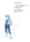  1boy bomber_hat comic footprints itaru_souga jacket jojo_no_kimyou_na_bouken joseph_joestar_(young) snow solo translation_request tuque 