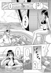  1boy 1girl bikini black_hair comic franky goggles innertube monochrome nico_robin nika_(nikasa_an) swimsuit translation_request 